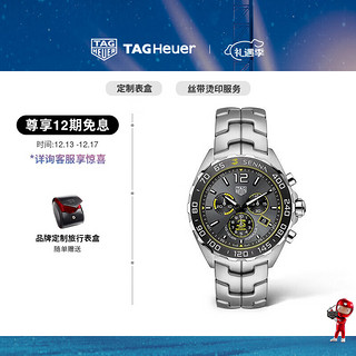 TAG Heuer Formula1系列 43毫米石英腕表 CAZ101AF.BA0637