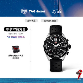 TAG Heuer Formula1系列 43毫米石英腕表 CAZ1010.FT8024