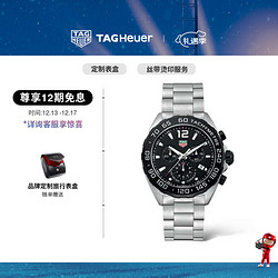 TAG Heuer 泰格豪雅 Formular1系列 CAZ1010.BA0842 男士石英手表