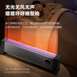 AIRMATE 艾美特 石墨烯踢脚线取暖器