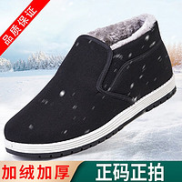 艺汇家 冬季老北京布鞋加绒加厚