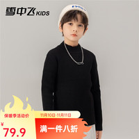 雪中飞 SNOWFLYING 儿童毛衣男女童针织衫内搭纯色时尚打底衫上衣童装 黑色 110