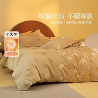 MERCURY 水星家纺 纯棉磨毛四件套全棉吸湿发热加厚床单被套床上用品
