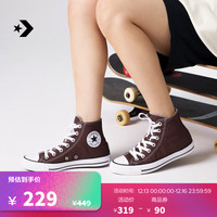 CONVERSE 匡威 All Star男女高帮帆布鞋摩卡棕红棕色A04543C A04543C 42