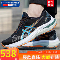 ASICS 亚瑟士 官方男鞋 23秋新款运动鞋GT-2000稳定支撑透气跑步鞋马拉松跑鞋男