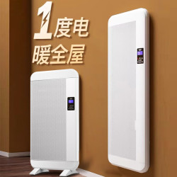 ILVSD 利维斯顿 电热石墨烯取暖器电暖器家用暖风机取暖神器全屋升温壁挂式电暖气片客厅大面积速热快热炉省电浴室 2200W  （适用10-20平米） 智能变频+手机APP+语音控制