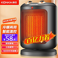 移动端、寒潮来了、京东百亿补贴：KONKA 康佳 KH-NFJ28Y 电暖气