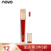 NOVO空气丝绒唇釉哑光轻柔雾感不沾杯不脱妆大 21#复古红