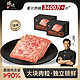 锋味派 黑猪即食午餐肉320g(40*8片)/盒