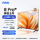  Vidda R75 Pro 海信 75英寸 全面屏电视 远场语音 2+32G 75V1K-R　