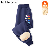 LA CHAPELLE MINI拉夏贝尔女童加绒裤子冬季一体绒2023冬款保暖厚长裤儿童冬装 【加绒裤子】笑脸小标藏青 120