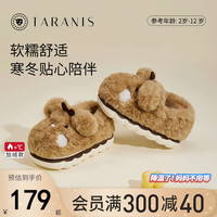 泰兰尼斯室内家居拖鞋加绒保暖儿童拖鞋亲子棉拖 驼色 32/33码 适合脚长19.5cm