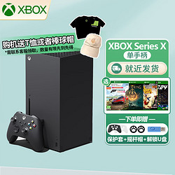Microsoft 微软 Xbox Series X游戏机家用4k电视游戏机次时代电玩SeriesS XSX国行 标配