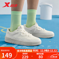 特步(XTEP)苜白板鞋女鞋休闲鞋舒适厚底运动鞋小白鞋 帆白 35码