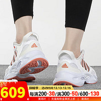 阿迪达斯（adidas）男鞋女鞋 23冬季运动鞋子时尚CLIMACOOL VENTO 3.0透气休闲鞋 IE7714 41码(内长255mm)