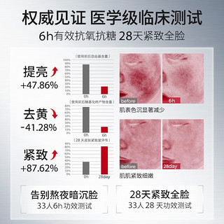 ning新加坡次抛精华抗皱紧致面部抗氧化衰老提亮肤色修复男女士 抚纹焕亮次抛精华液(1.5g*20支)