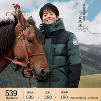 骆驼(CAMEL)户外男女羽绒服宽松加厚时尚保暖外套 64032,夜森林绿/幻影黑,男 M