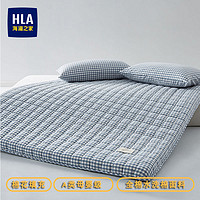 海澜之家床垫A类全棉棉花床铺垫可折叠榻榻米软垫宿舍床褥子