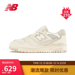 new balance 男鞋女鞋BB550系列潮流舒适运动休闲鞋BB550HSA 38