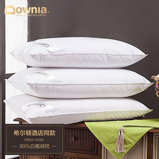 Downia 杜维雅 全棉羽绒枕 低枕 74*48cm 白鹅绒款