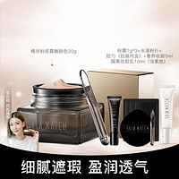 SKIN MATCH 极密 白松露精华粉霜极密水隔离粉底液遮瑕保湿混干皮极密粉霜