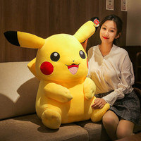 优羽皮卡丘公仔毛绒玩具精灵宝可梦大侦探儿童节玩偶抱枕女比卡丘 大笑款 35cm