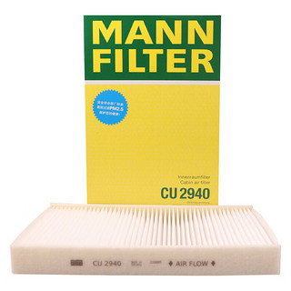 曼牌滤清器 曼牌(MANNFILTER)空调滤清器/空调滤芯CU2940(标致308/408/307/雪铁龙C4L/世嘉/凯旋/C4世嘉/DS6/DS5LS)