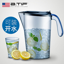 btif 家用凉水壶耐高温大容量冷水壶塑料果汁杯冷饮壶时尚简约开水壶 蓝色1.8L