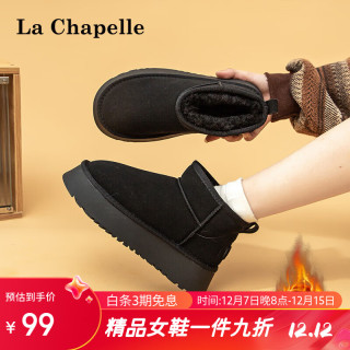 La Chapelle拉夏贝尔女鞋加绒厚底雪地靴女加厚保暖面包鞋东北大棉鞋 黑色 加绒 40