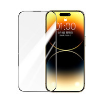 【康宁玻璃】绿联 UGREENiPhone15ProMax钢化膜适用苹果14Promx手机膜14pro康宁15大猩猩13全屏1214plus防窥