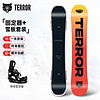 TERROR 滑雪板单板男女碳纤维全能板专业雪板滑雪装备雪鞋固定器三件套 食蚁兽+快穿固定器 160cm