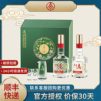 WULIANGYE 五粮液 五粮春二代 菁萃版 浓香型白酒  52度 500mL 2瓶 菁萃版 礼盒