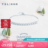 谢瑞麟（TSL）18K金钻石手链Floral Hearts III系列钻石手饰女款62923 钻石共11颗，约177分