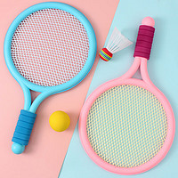BXA 新款儿童羽毛球拍套装运动户外玩具 儿童羽毛球