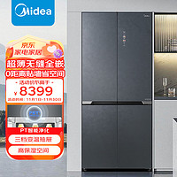 Midea 美的 523升十字对开双开门四开门超薄可嵌入家用智能电冰箱一级变频BCD-523WSGPZM(E)大容量