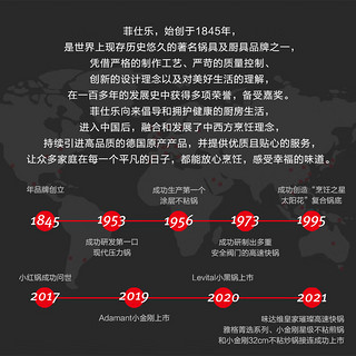 Fissler 菲仕乐 不粘锅德国制造黑珍珠舒适不粘煎锅平底锅煎牛排燃气电磁炉通用 煎锅26c