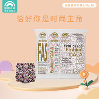 Enternal Summer 盛夏光年 新生儿尿不湿婴儿纸尿裤宝宝拉拉裤小短裤 gala纸尿裤M码 18片