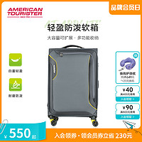 美旅 轻便行李箱20寸可登机可拓展拉杆箱防泼水软箱密码箱 DB7