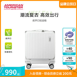 AMERICAN TOURISTER 美旅 直角箱网红行李箱16寸小型登机箱前开口拉杆箱密码箱TI1新款