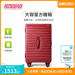 AMERICAN TOURISTER 美旅 方糖箱密码箱大容量TRUNK行李箱结实耐磨拉杆箱旅行箱ND3
