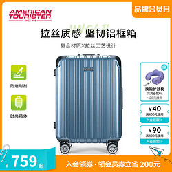 AMERICAN TOURISTER 美旅 箱包行李箱男防刮耐磨铝框箱 顺滑拉杆箱女商务密码旅行箱TV3