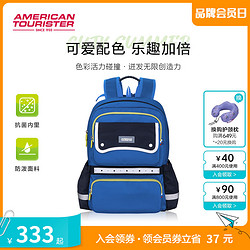 AMERICAN TOURISTER 美旅 「新品」美旅放心书包轻便1-6年级小学生大容量双肩包儿童背包NK1