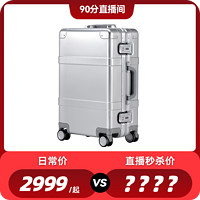 NINETYGO 90分 金属旅行箱全铝镁合金拉杆箱高端行李箱