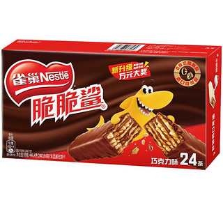 Nestlé 雀巢 威化脆脆鲨饼干18.6g*24条整箱巧克力口味学生休闲网红年货零食 巧克力味18.6g*24条