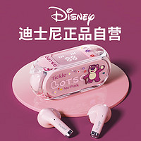 Disney 迪士尼 J13蓝牙耳机透明真无线半入耳式运动跑步LED数显音乐降噪游戏适用华为苹果