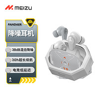 MEIZU 魅族 PANDAER PASA无线主动降噪蓝牙耳机