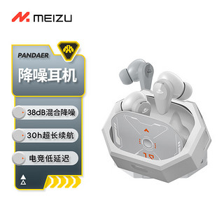 MEIZU 魅族 PANDAER PASA无线主动降噪蓝牙耳机