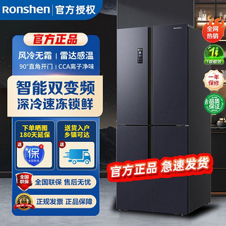 Ronshen 容声 430升十字门对开嵌入式一级变频风冷无霜冰箱