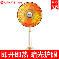 AIRMATE 艾美特 小太阳取暖器家用节能暗光落地电热扇大号烤火炉电暖器浴室