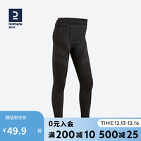 DECATHLON 迪卡侬 儿童紧身衣速干衣秋长袖内衣KIL长裤-14-16岁（161-172cm） 2895505